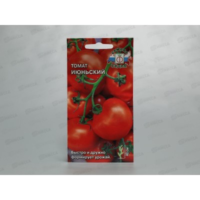 Томат Июньский  (Евро, 0,2) *10 СеДек