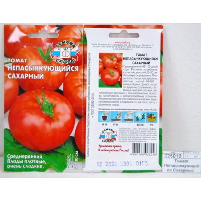 Томат Непасынкующийся Сахарный (Евро, 0,1) *10 СеДек + Томат Непасынкующийся Сахарный (Евро, 0,1) *10 СеДек +