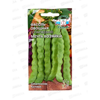 Фасоль Мечта Хозяйки (овощная) (Евро, 5) *10 СеДек +