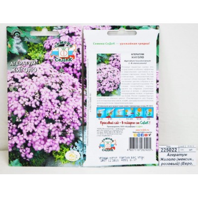 Агератум Жиголо (мексиканский, розовый) (Евро, 0,1) *10 СеДек Агератум Жиголо (мексиканский, розовый) (Евро, 0,1) *10 СеДек