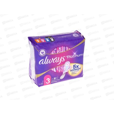 Прокладки ОЛВЕЙС ультра супер Platinum Collection 7шт *20