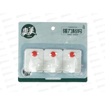 Крючки для полотенец 1705-2 3шт на липе (048187)  Ж