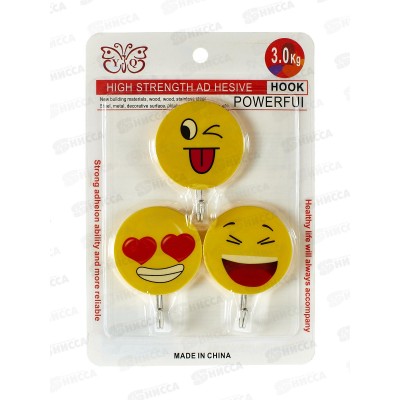 Крючки для полотенец 600 3штуки на липе (048169)  Ж