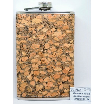 Фляжка 10 oz 300мл пробка нержавеющая сталь  (048319)   Ж
