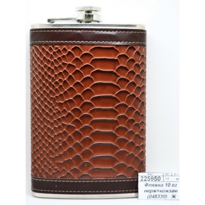 Фляжка 10 oz 300мл нерж+кожзам (048330)   Ж
