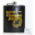 Фляжка 8oz 240мл картинка нержавейка+кожзаменитель (048313)  Ж