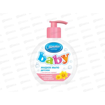 МЕЧТА детское жидкое мыло Череда 300мл  *12  009-002