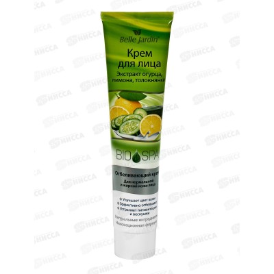 Belle Jardin Spa naturelle крем 125мл для лица Огурец+лимон+толокнянка