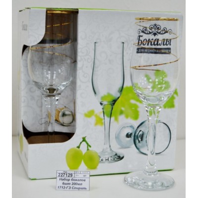 Набор бокалов 6шт 200мл 1712-ГЗ Золотая Спираль *3