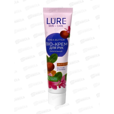 LURE крем для рук BIO Питательный с маслом Ши 40мл *36 LURE крем для рук BIO Питательный с маслом Ши 40мл *36