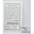 Томат Волгоградский скороспелый 323 белый пакет *20 АЭЛИТА Томат Волгоградский скороспелый 323 белый пакет *20 АЭЛИТА