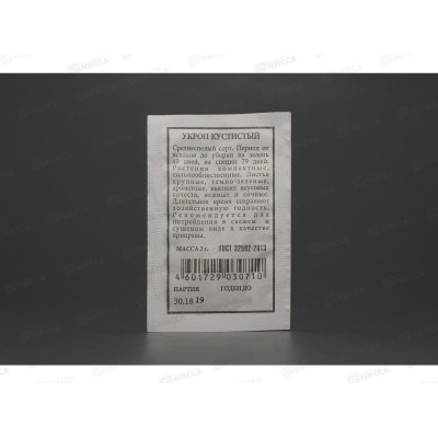 Укроп Кустистый белый пакет *20 АЭЛИТА + Укроп Кустистый белый пакет *20 АЭЛИТА +