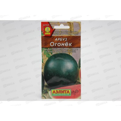 Арбуз Огонек *10 АЭЛИТА Арбуз Огонек *10 АЭЛИТА