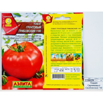 Томат Грунтовый Грибовский *10 АЭЛИТА Томат Грунтовый Грибовский *10 АЭЛИТА