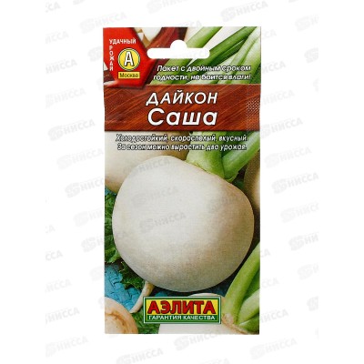 Дайкон Саша *10 АЭЛИТА +