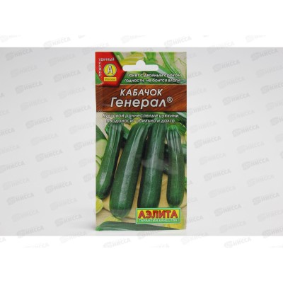 Кабачок цуккини Генерал *10 АЭЛИТА + Кабачок цуккини Генерал *10 АЭЛИТА +