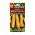 Кабачок цуккини Золотинка *10 АЭЛИТА + Кабачок цуккини Золотинка *10 АЭЛИТА +