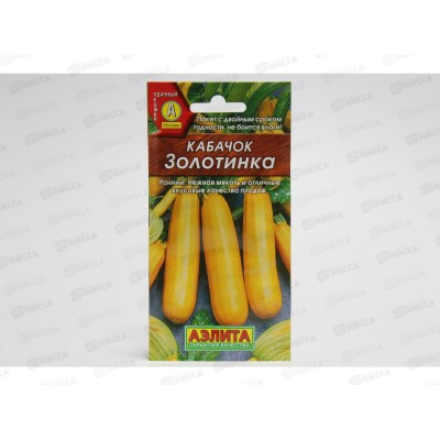 Кабачок цуккини Золотинка *10 АЭЛИТА Кабачок цуккини Золотинка *10 АЭЛИТА