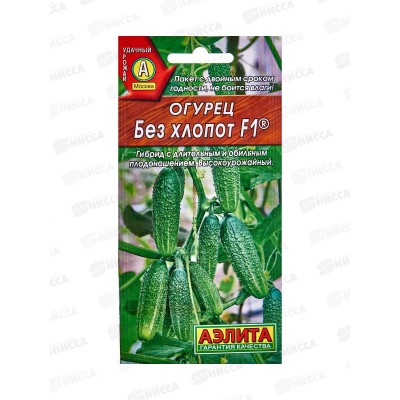 Огурец Без хлопот F1 *10 АЭЛИТА +