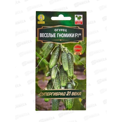 Огурец Веселые гномики F1 *10 АЭЛИТА +