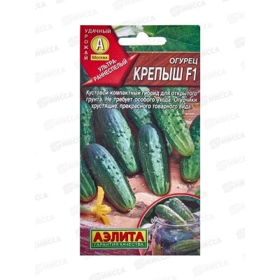 Огурец Крепыш F1 *10 АЭЛИТА +