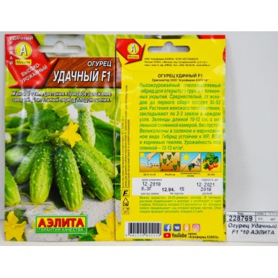 Огурец Удачный F1 *10 АЭЛИТА срок до 12.24 Огурец Удачный F1 *10 АЭЛИТА срок до 12.24