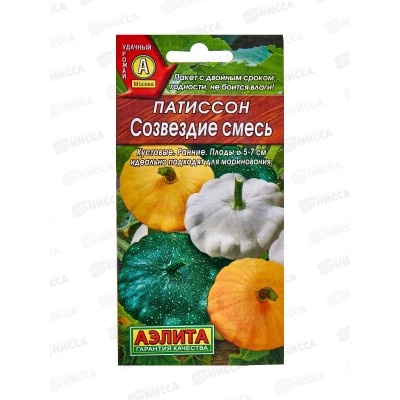 Патиссон Созвездие,смесь *10 АЭЛИТА +