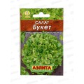 Салат Букет листовой Лидер *10 АЭЛИТА +