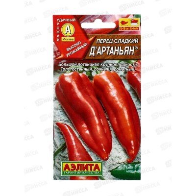 Перец сладкий Д`Артаньян *10 АЭЛИТА срок до 12.24