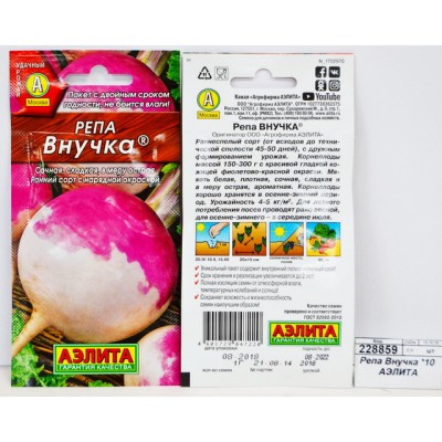 Репа Внучка *10 АЭЛИТА Репа Внучка *10 АЭЛИТА