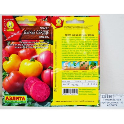 Томат Бычье сердце ,смесь *10 АЭЛИТА Томат Бычье сердце ,смесь *10 АЭЛИТА
