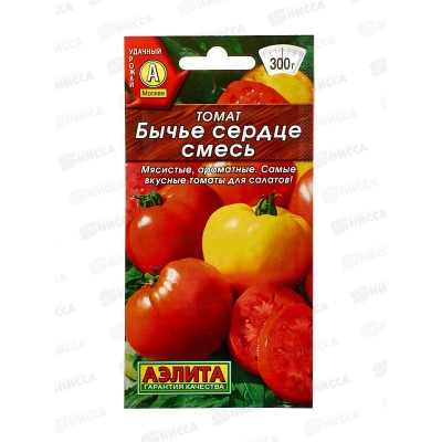 Томат Бычье сердце ,смесь *10 АЭЛИТА +