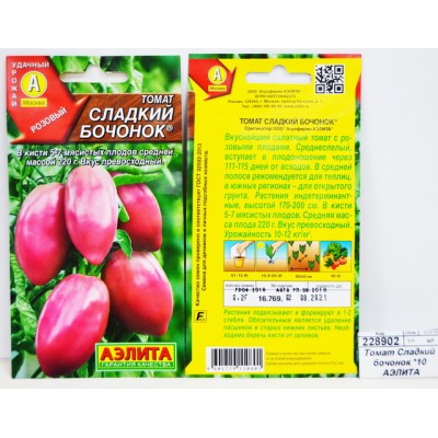 Томат Сладкий бочонок *10 АЭЛИТА Томат Сладкий бочонок *10 АЭЛИТА