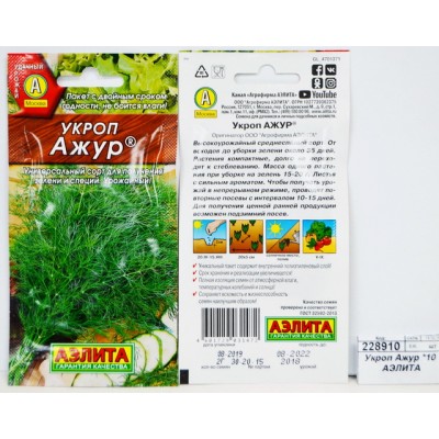 Укроп Ажур *10 АЭЛИТА +