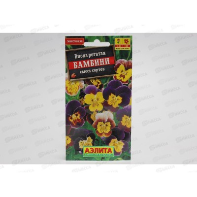 Виола Бамбини,смесь окрасок *10 АЭЛИТА Виола Бамбини,смесь окрасок *10 АЭЛИТА