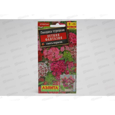 Гвоздика Летняя фантазия,смесь *10 АЭЛИТА Гвоздика Летняя фантазия,смесь *10 АЭЛИТА