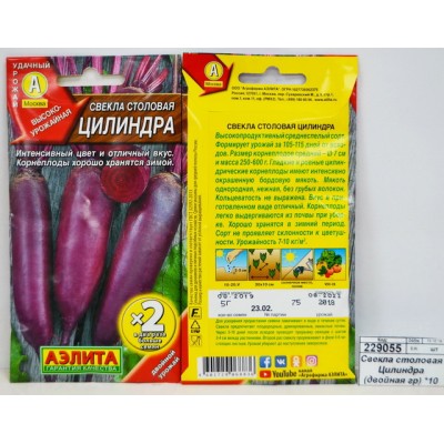 Свекла столовая Цилиндра (двойная граммовка) *10 АЭЛИТА Свекла столовая Цилиндра (двойная граммовка) *10 АЭЛИТА