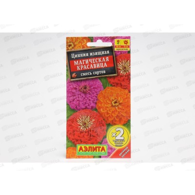 Цинния Магическая красавица (двойная граммовка) *10 АЭЛИТА + Цинния Магическая красавица (двойная граммовка) *10 АЭЛИТА +