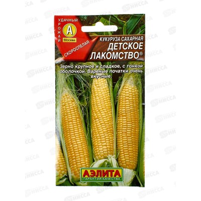 Кукуруза сахарная Детское лакомство *10 АЭЛИТА +