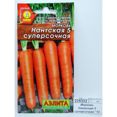 Морковь Нантская 5 суперсочная *10 АЭЛИТА + Морковь Нантская 5 суперсочная *10 АЭЛИТА +