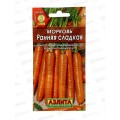 Морковь Ранняя сладкая *10 АЭЛИТА +