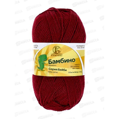 Пряжа Бамбино вишня шерсть меринос35% акрил65% 50гр 150м 091 *10 Пряжа Бамбино вишня шерсть меринос35% акрил65% 50гр 150м 091 *10