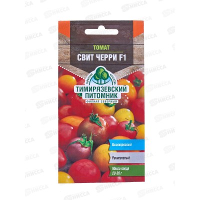 Томат Свит черри смесь И раннеспелый. 0,1грамм *10 Т.П. Томат Свит черри смесь И раннеспелый. 0,1грамм *10 Т.П.