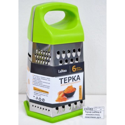 Терка LaDina 6 плоскостей, пластмассовая ручка 20см №4000100-13 *36