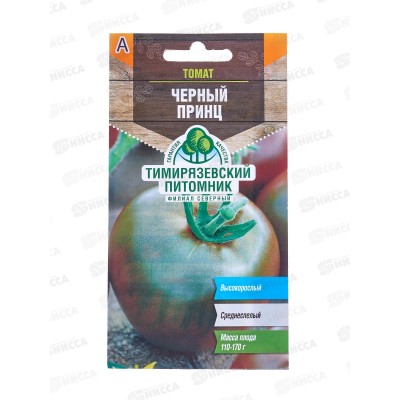 Томат Черный Принц среднеспелый. И 0,1 грамм *10 Т.П. +