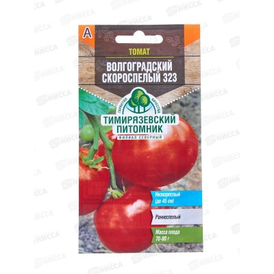 Томат Волгоградский 323 ранний Д 0,3 грамма  *10 Т.П. + СРОК ДО 12.25