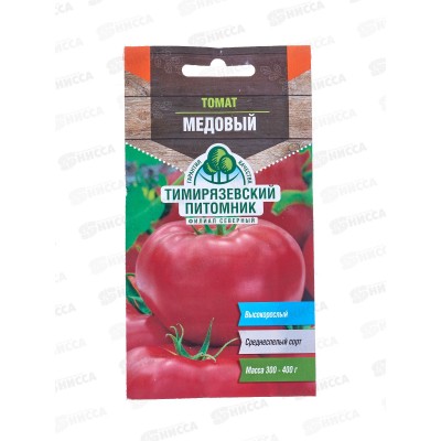 Томат Медовый 0,1грамм *10 Т.П. +