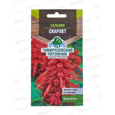 Сальвия Скарлет(алая) 0,1г *10 Т.П. +