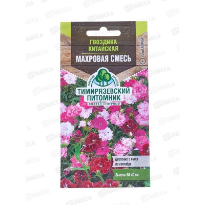 Гвоздика Китайская махровая смесь 0,3 грамма  *10 Т.П. +