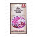 Гвоздика Турецкая махровая смесь 0,4 грамма *10 Т.П. + Гвоздика Турецкая махровая смесь 0,4 грамма *10 Т.П. +